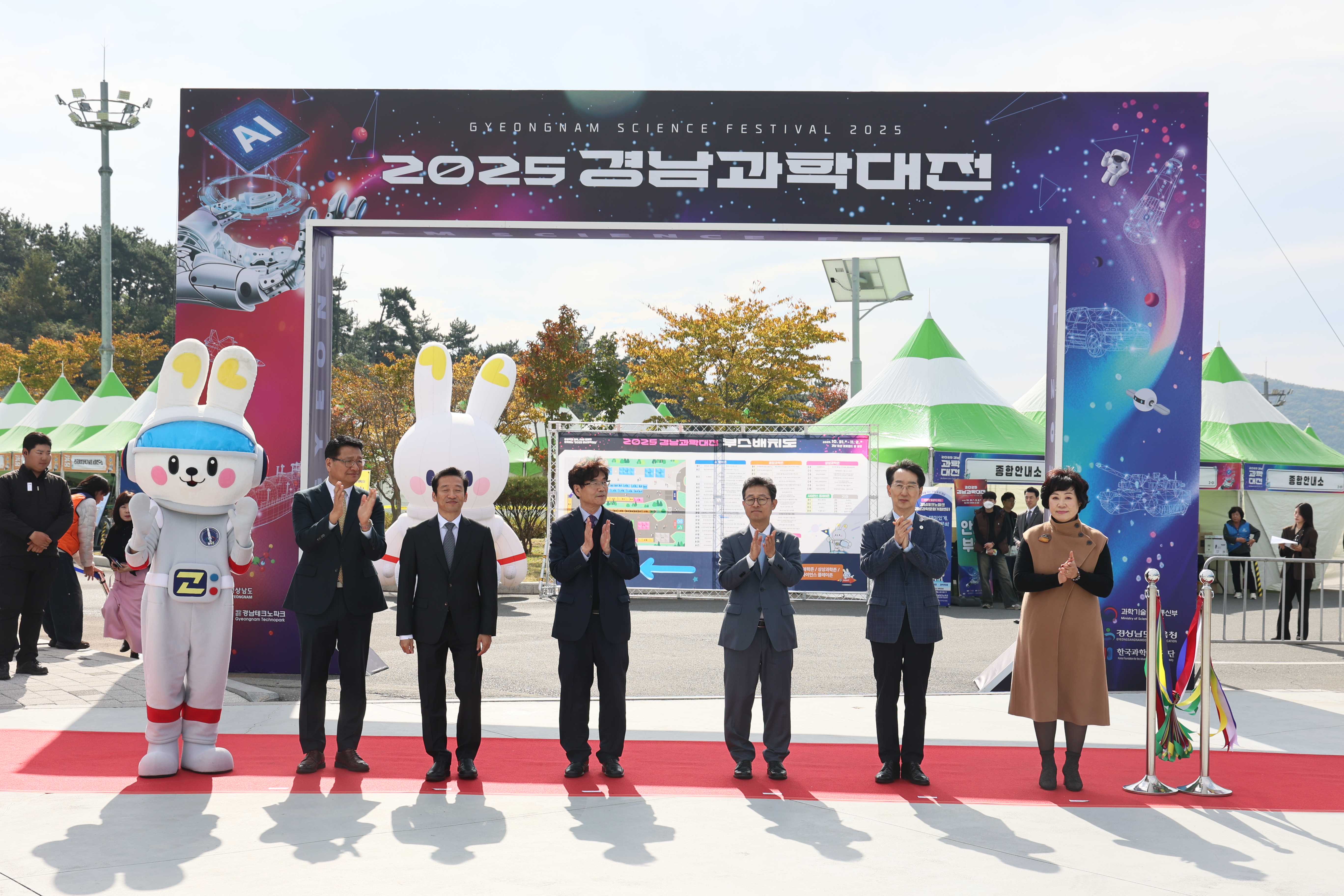 2025 경남과학대전 3